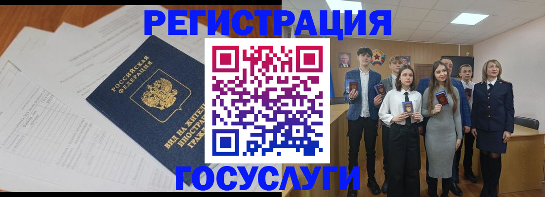 прописка от собственника в Казани