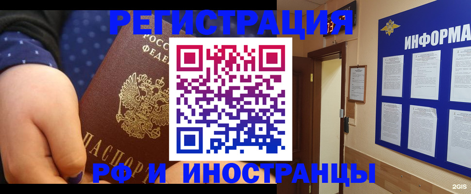 регистрация для школы в Казани